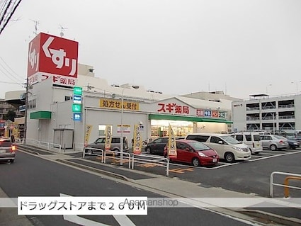 ベルコート高針Ａ[2LDK/57.32m2]の周辺1