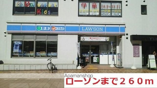 グランベルグの周辺写真
