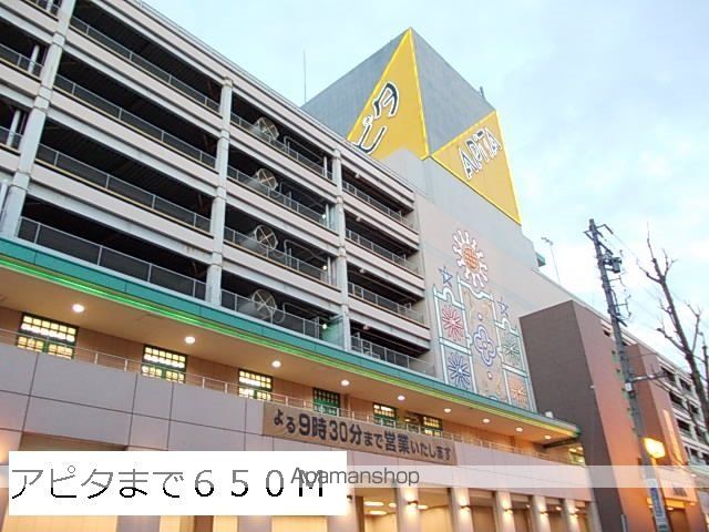 愛知高速東部丘陵線 長久手古戦場駅 徒歩9分 2階建 築15年の周辺写真