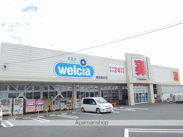 レオパレスベルグランデの周辺写真