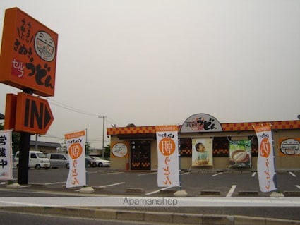 コンフィデンス　Ⅰ[3LDK/58.3m2]の周辺5