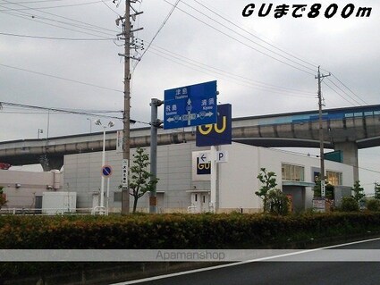 クレストール鈴鹿[2DK/46.06m2]の周辺5