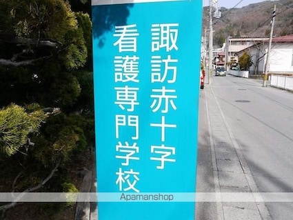 ハイツパープル[1K/19.4m2]の周辺3