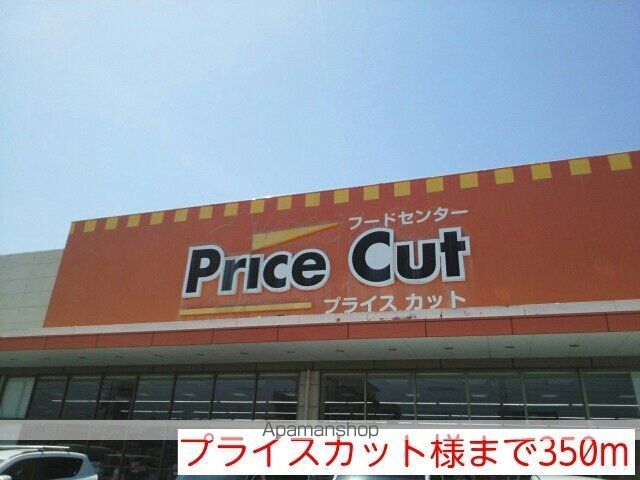 ハイツシマダの周辺写真