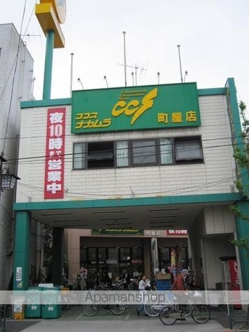 CORDEA町屋の周辺写真