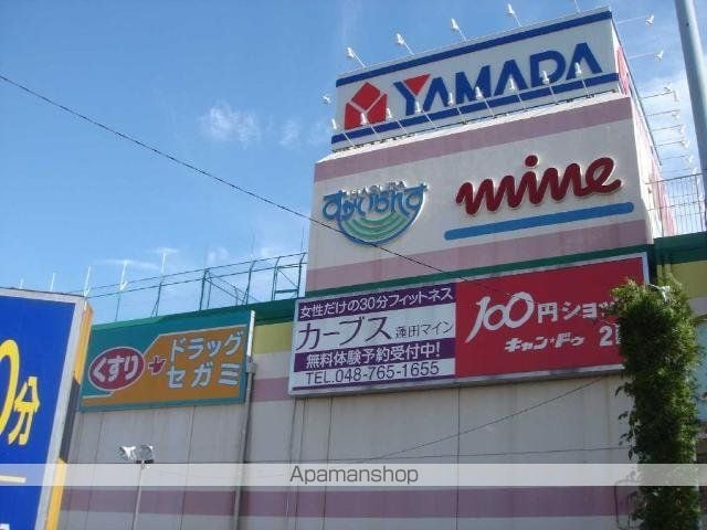 シュプリーム・フィオレの周辺写真