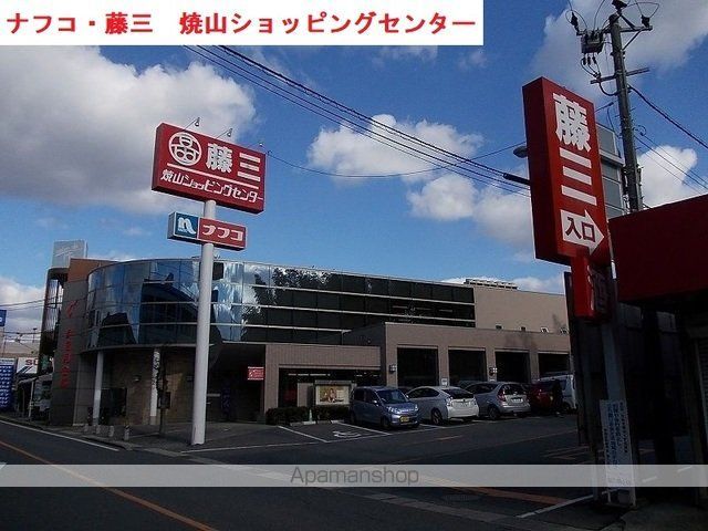 焼山・沖田レジデンスBの周辺写真