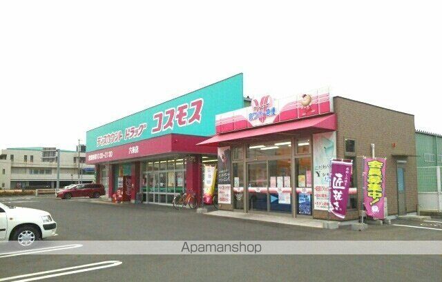 ピア六条Ⅱ[1LDK/45.09m2]の周辺2