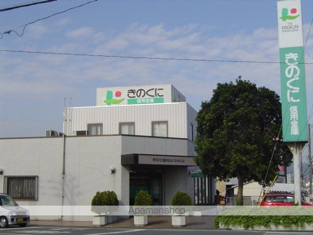 ヴェニール紀ノ川の周辺写真