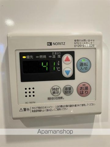 アーバンウェル茨木の内装写真