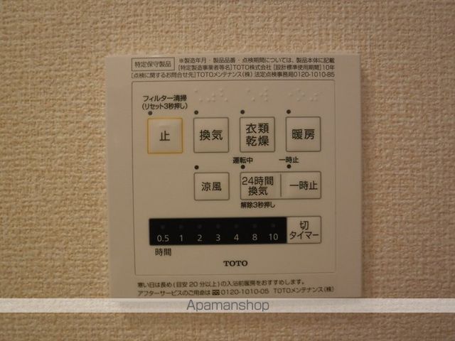ベルカーサの内装写真