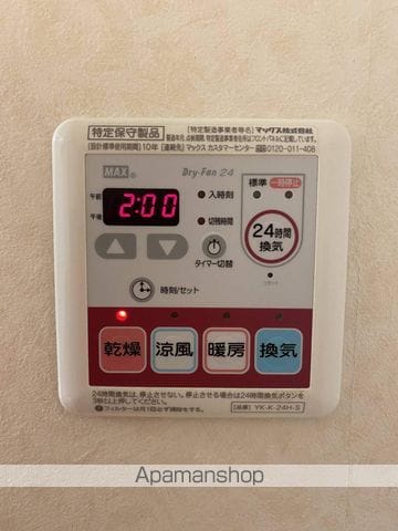 グランダー常盤の内装写真