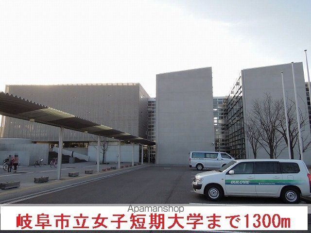 アミティエの周辺写真