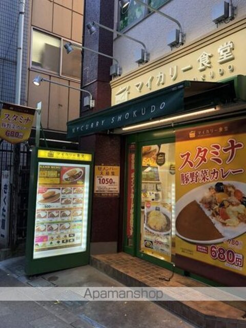 パークキューブ板橋本町[1K/23.97m2]の周辺3