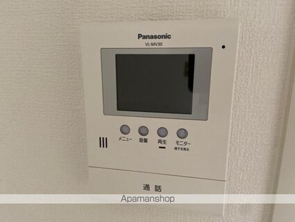 ヴィラ・アンソレイエ屋島西町Ａ・Ｃ・Ｅ棟[3DK/60m2]の内装6