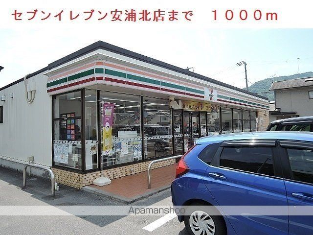 スプリングコートBの周辺写真
