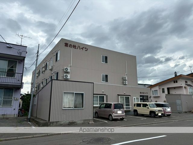 宮の杜ハイツ