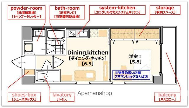 ビエラ江戸堀の間取り写真