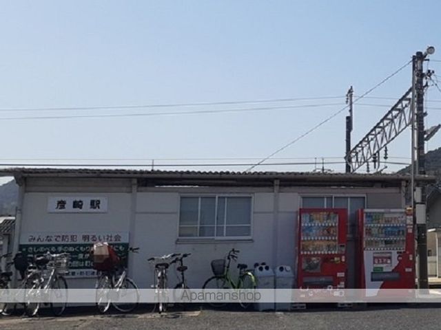 宇野線 彦崎駅 徒歩6分 3階建 築12年の周辺写真