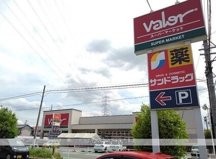 スプリング・フィールド[2LDK/51.67m2]の周辺6