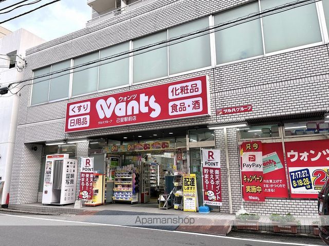 アーバンコート己斐本町の周辺写真