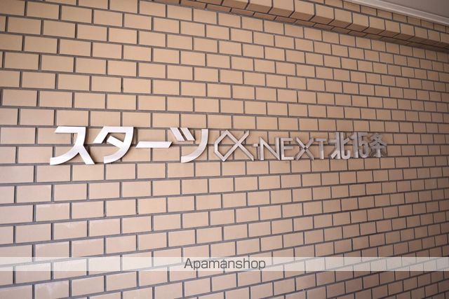 ΑNEXT北15条のその他写真
