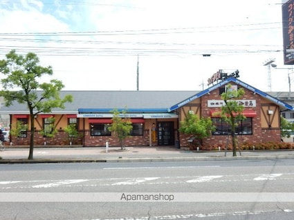 岡山県岡山市北区高柳西町[3LDK/74.71m2]の周辺3