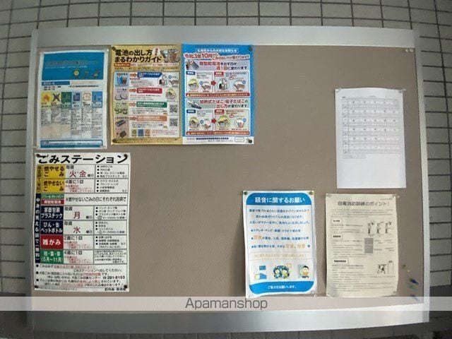 PARK WELL札大前のその他写真