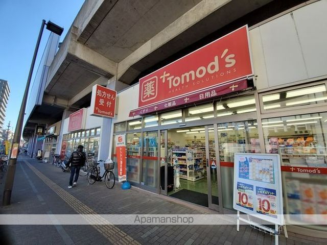 レオパレスユートピアコートの周辺写真