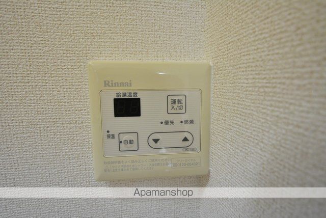 グレイスハーモニーIIの内装写真