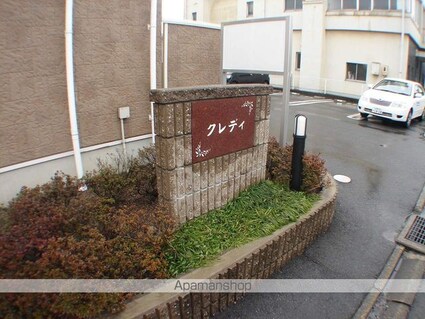 クレディ[2DK/42.77m2]のエントランス