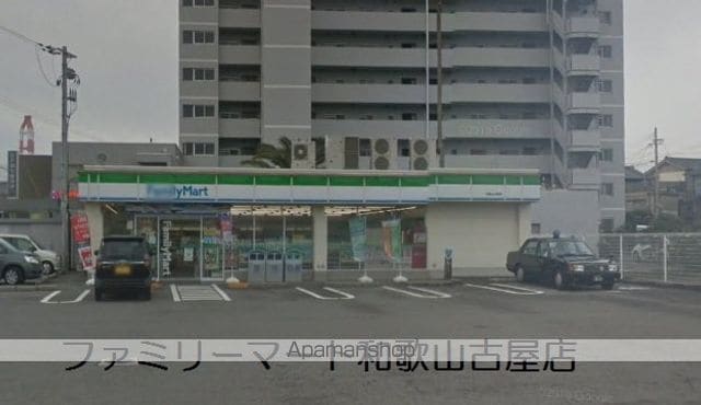 和歌山県和歌山市古屋[1LDK/34.36m2]の周辺3