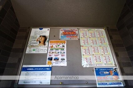 香川県高松市林町[2LDK/60.03m2]の共用部2