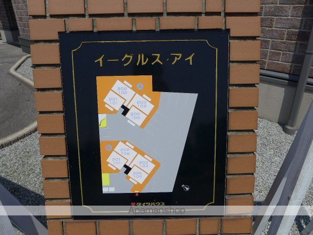 イーグルス・アイA棟の玄関写真