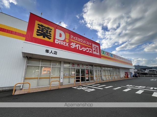 レオパレス龍波見の周辺写真