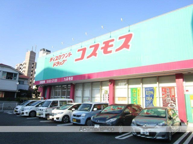 宮本コーポの周辺写真