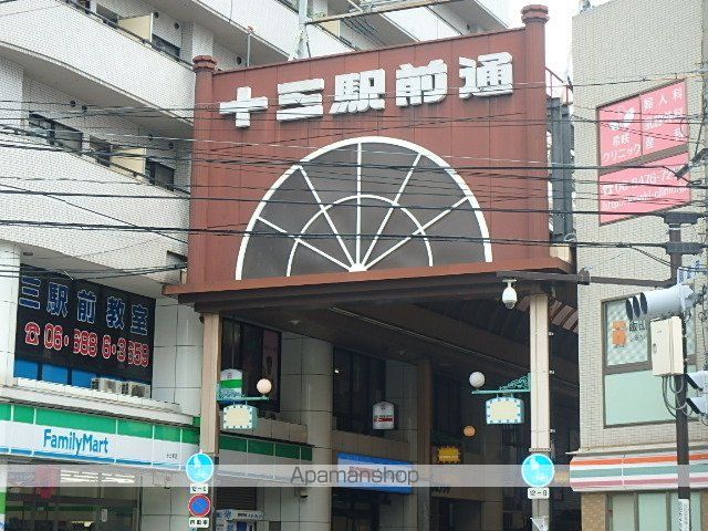 MAISONDEBONHEURの周辺写真