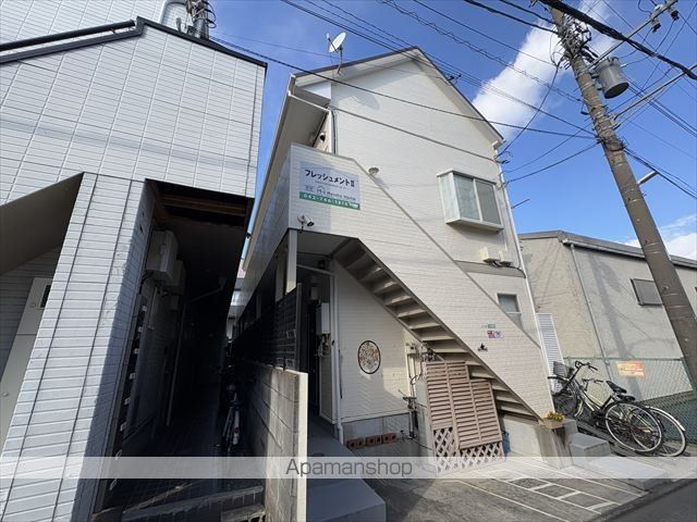 フレッシュメントIIの外観写真