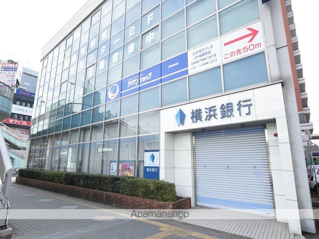 ロッシェル相模原一号棟の周辺写真