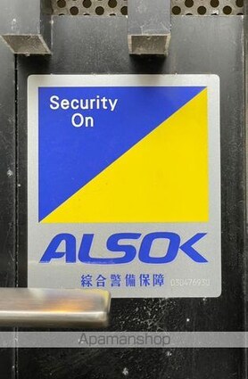 コスモリード市ヶ谷払方町[2LDK/53.01m2]の共用部3