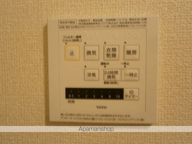 ウエスト ヴィレッジII A棟の内装写真