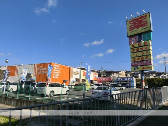 グラスホッパーの周辺写真