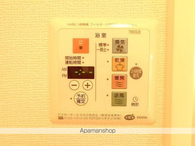 セジュール タクボの内装写真