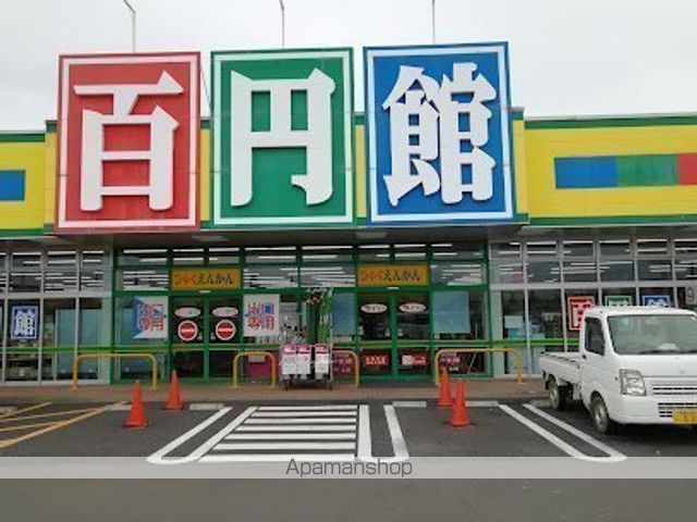 NEW WINDの周辺写真