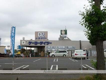 パークドオートム　Ｄ[1LDK/42.86m2]の周辺5