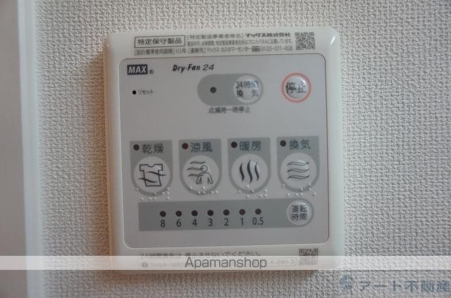アルテミスの内装写真