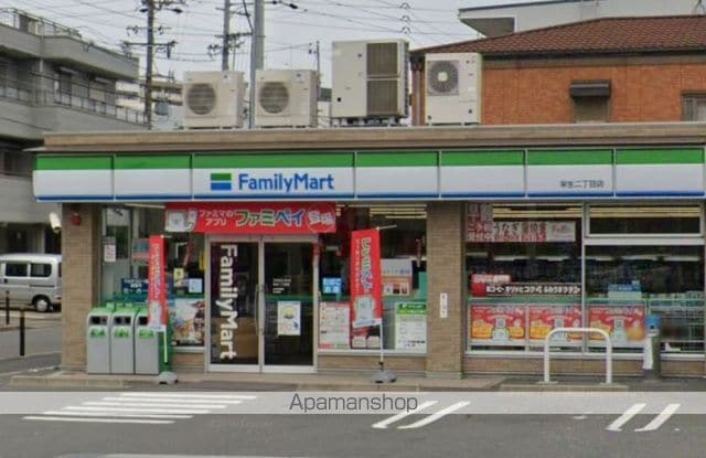 サンエイブリッジIの周辺写真