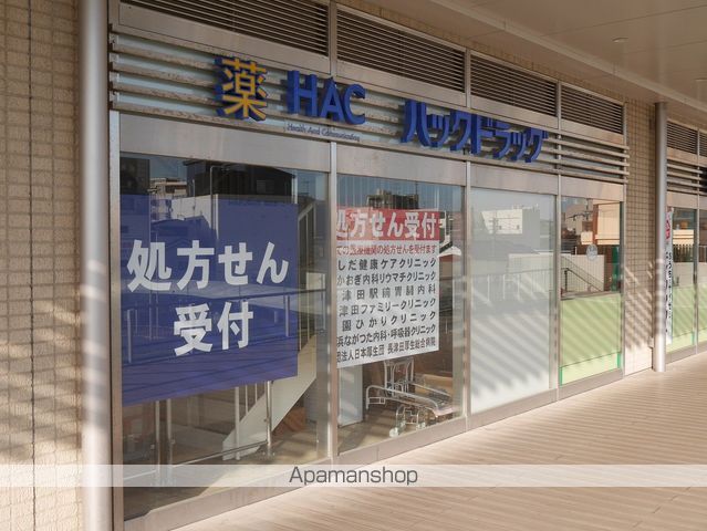 東急田園都市線 長津田駅 徒歩9分 2階建 築3年の周辺写真