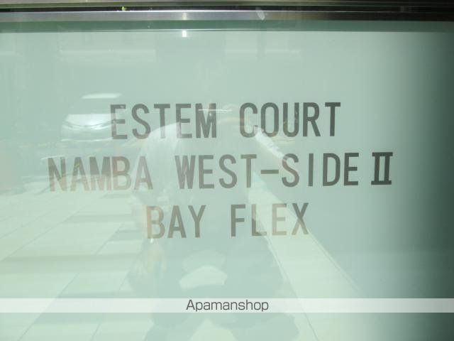 エステムコート難波WESTSIDEIIベイフレックスの外観写真