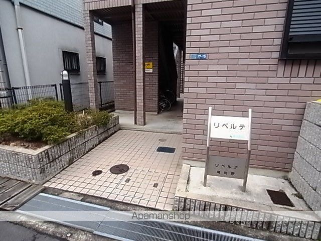 リベルテ高河原の玄関写真